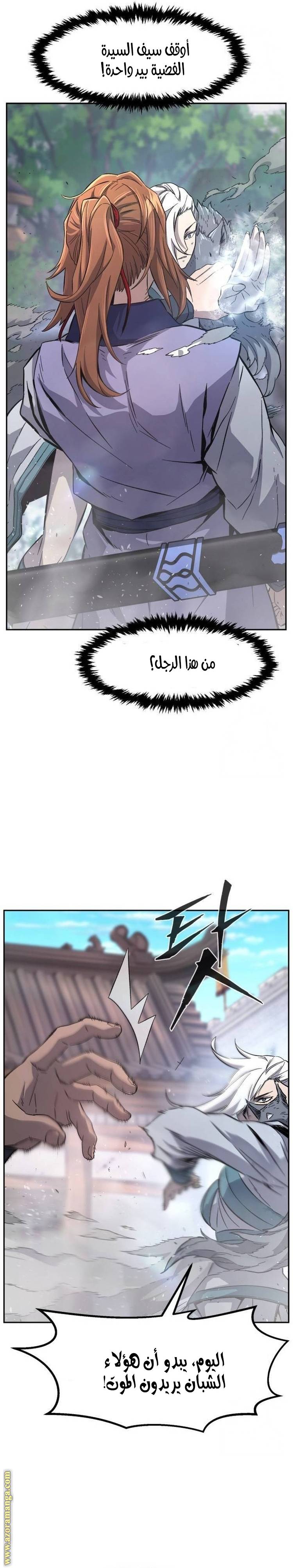 الصفحة 19