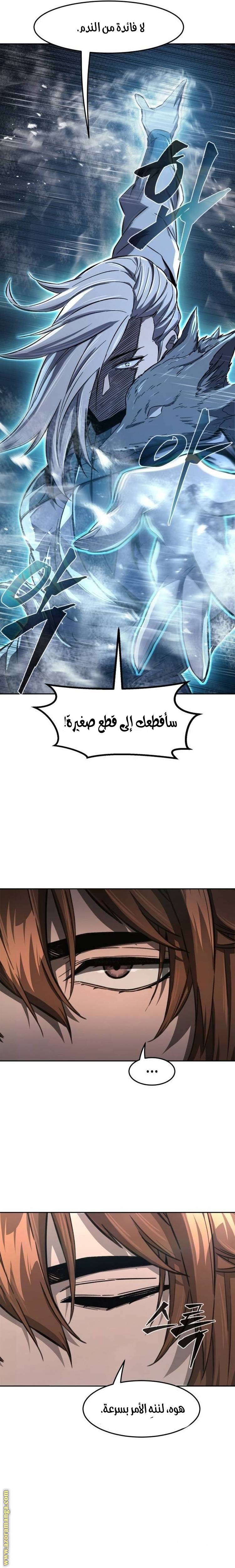 الصفحة 20