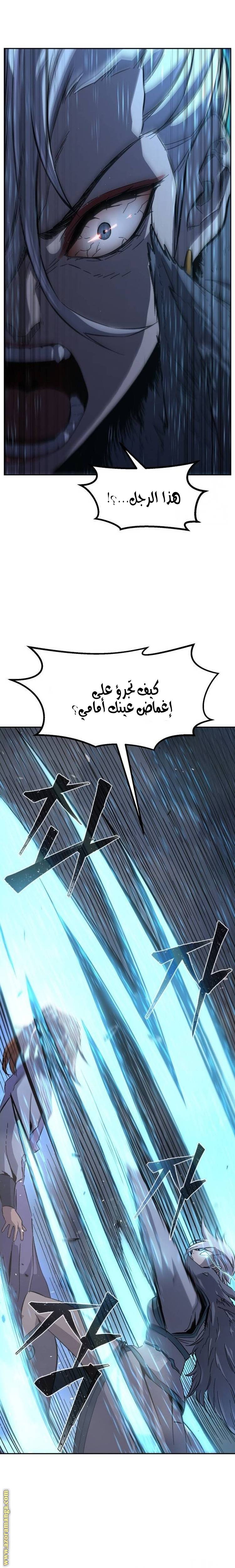 الصفحة 21