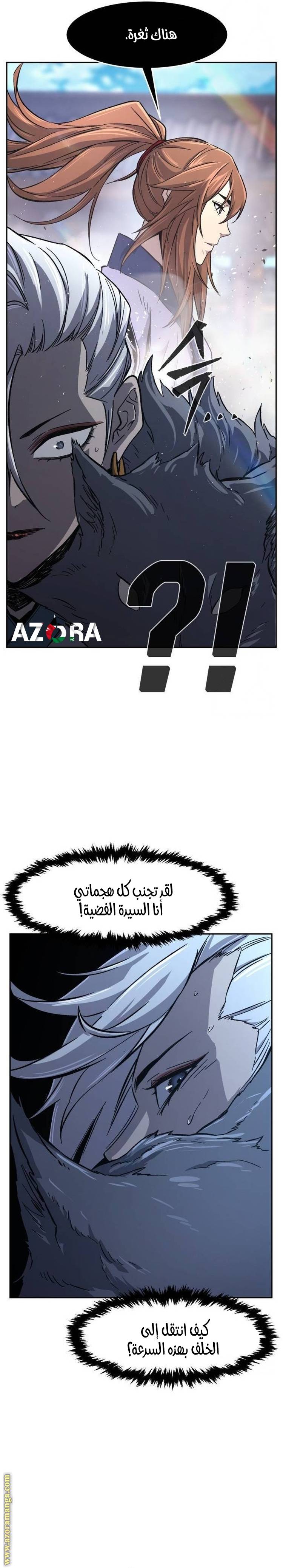 الصفحة 22