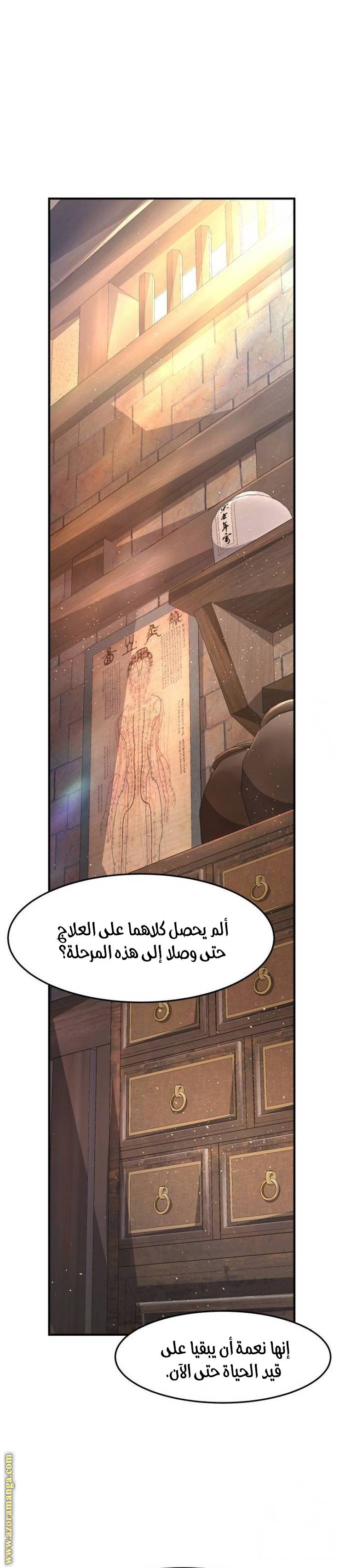 الصفحة 26