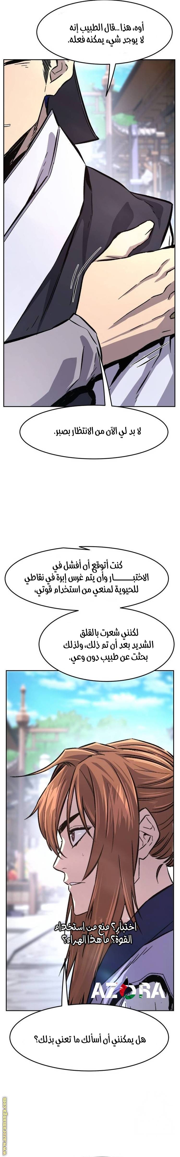الصفحة 32