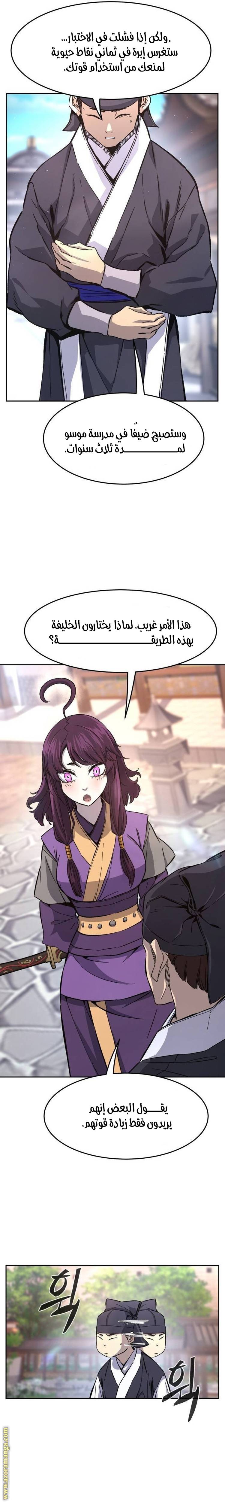 الصفحة 35
