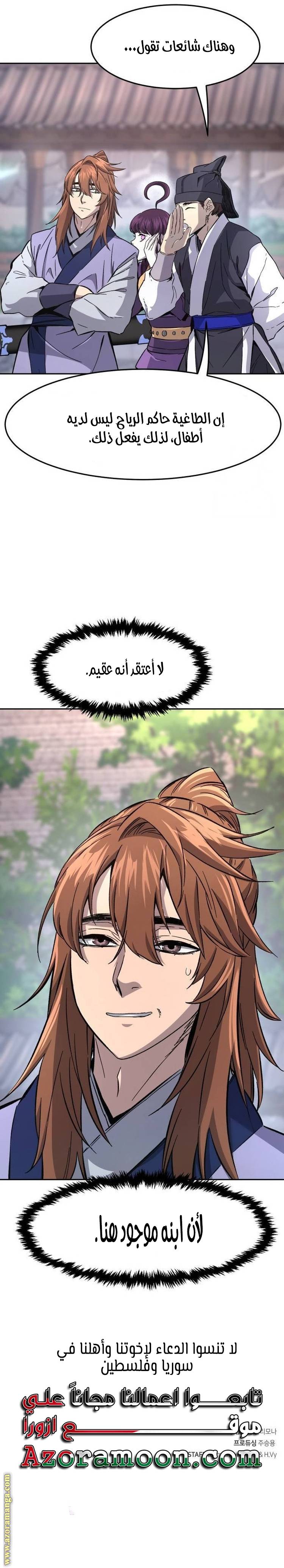 الصفحة 36