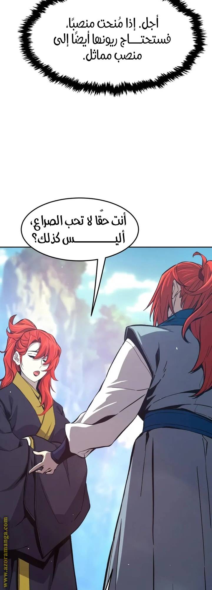 الصفحة 12