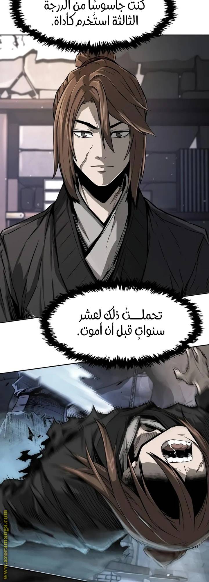 الصفحة 20