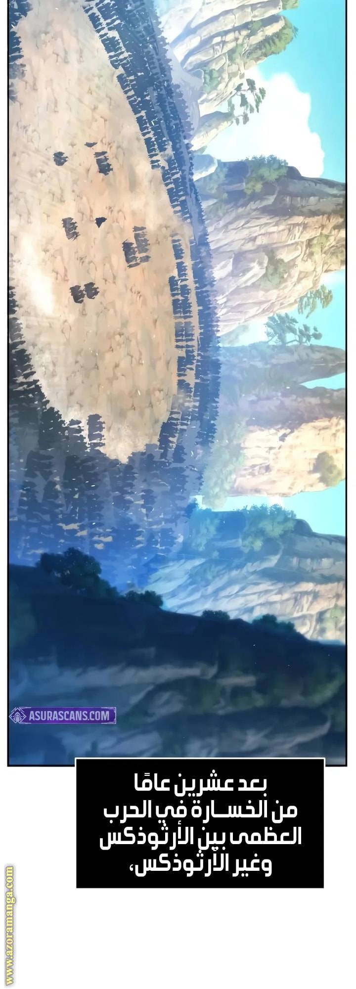الصفحة 23