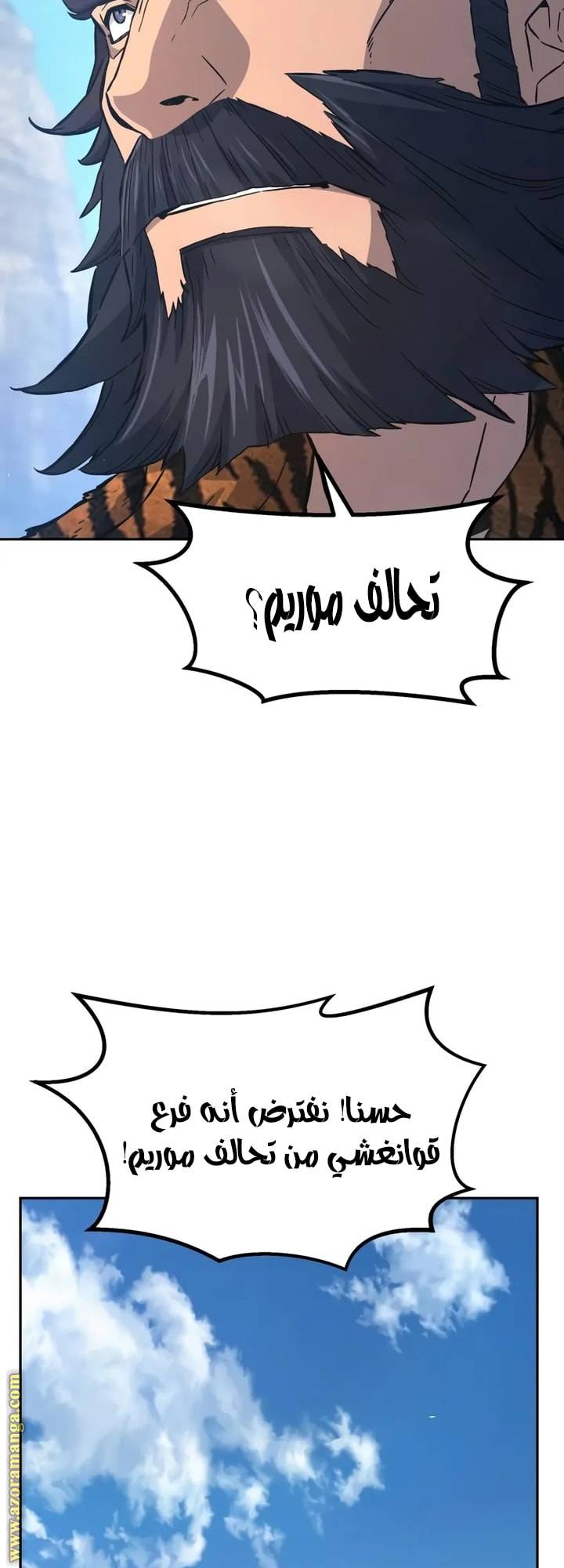 الصفحة 28