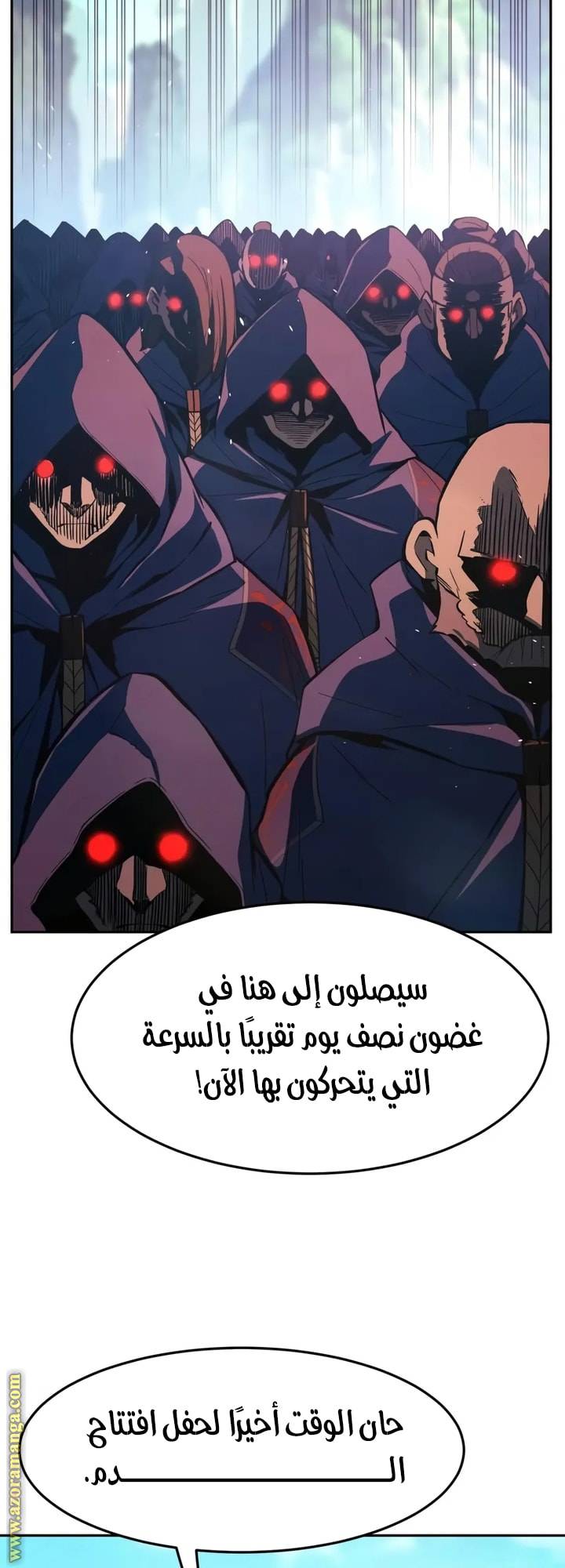 الصفحة 30