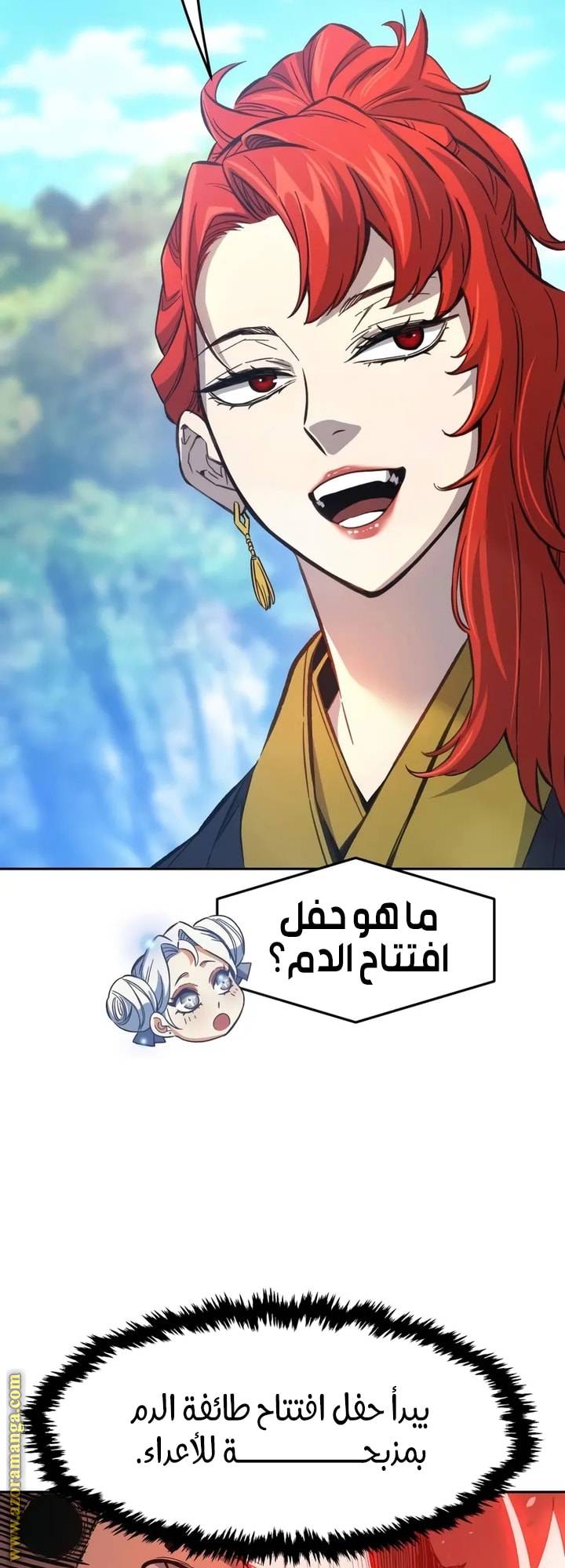 الصفحة 31