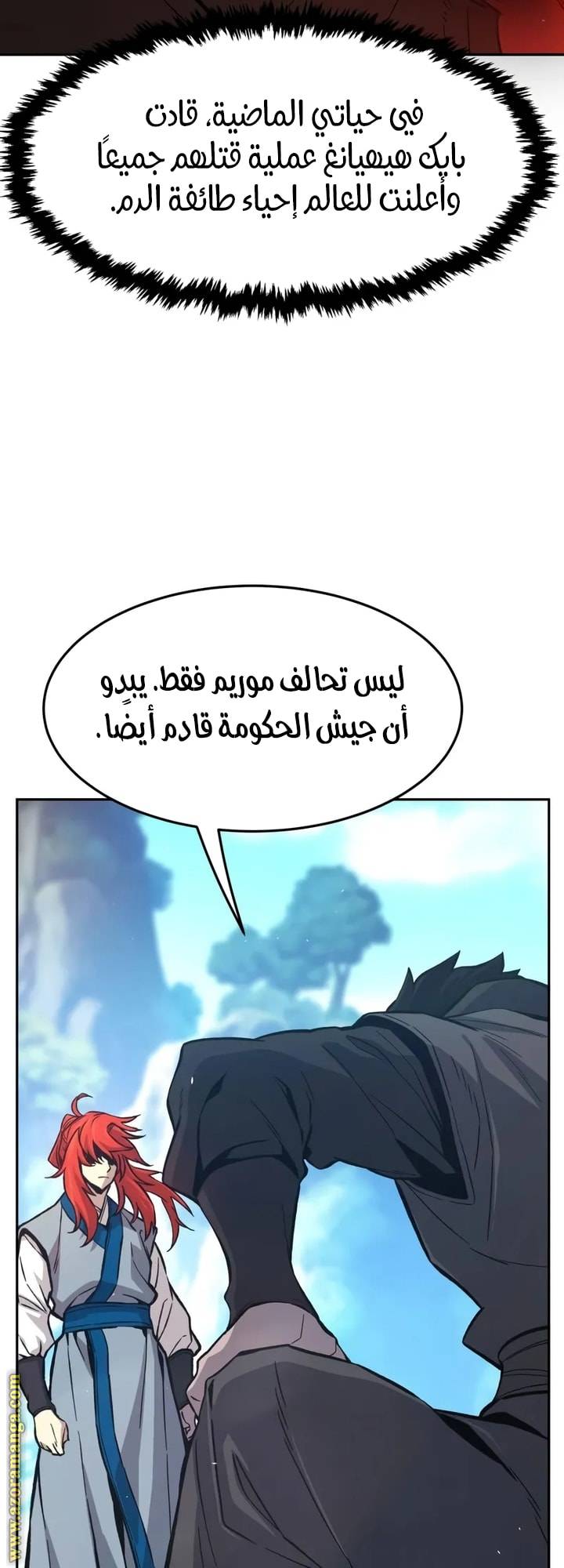 الصفحة 33