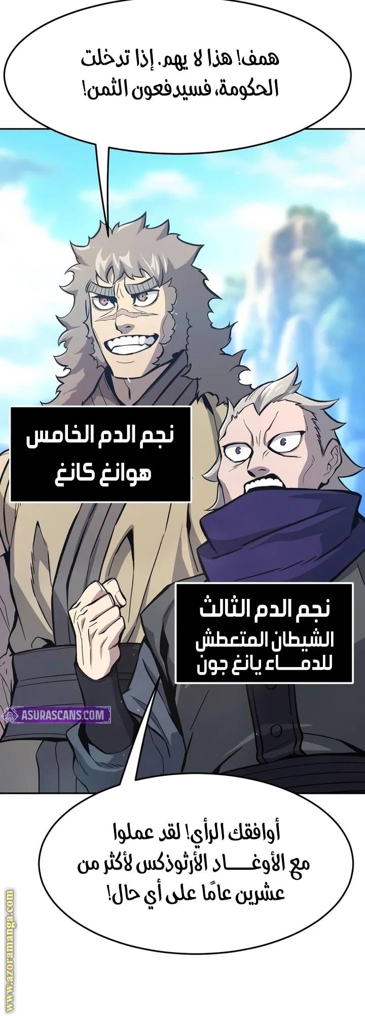 الصفحة 35