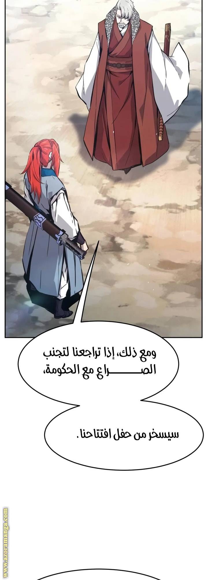 الصفحة 38