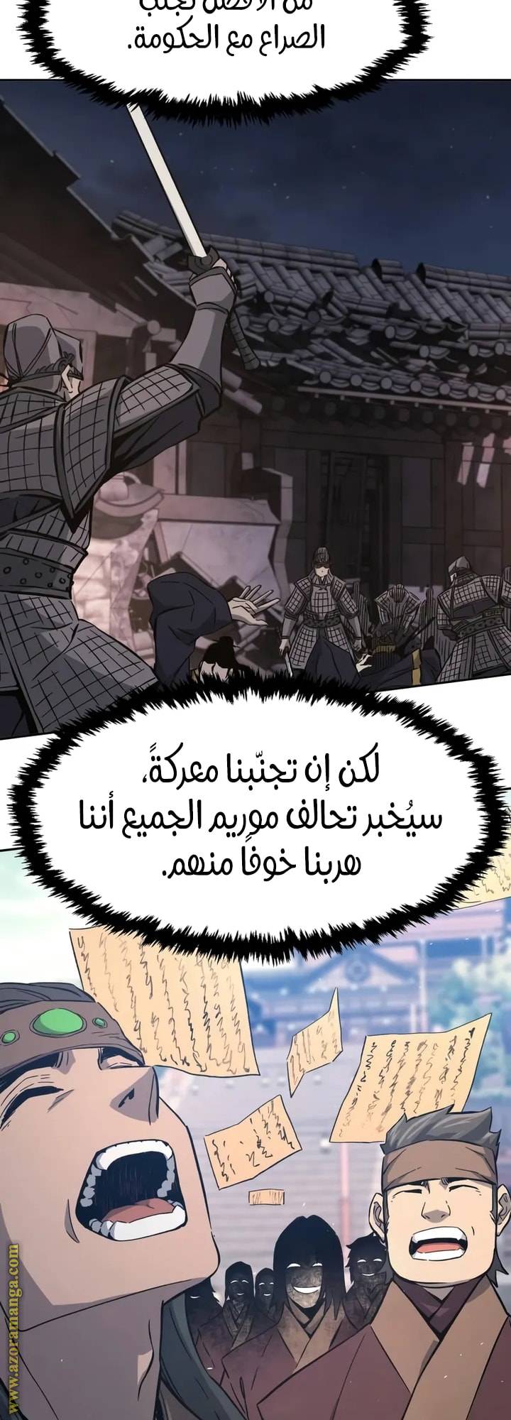 الصفحة 40