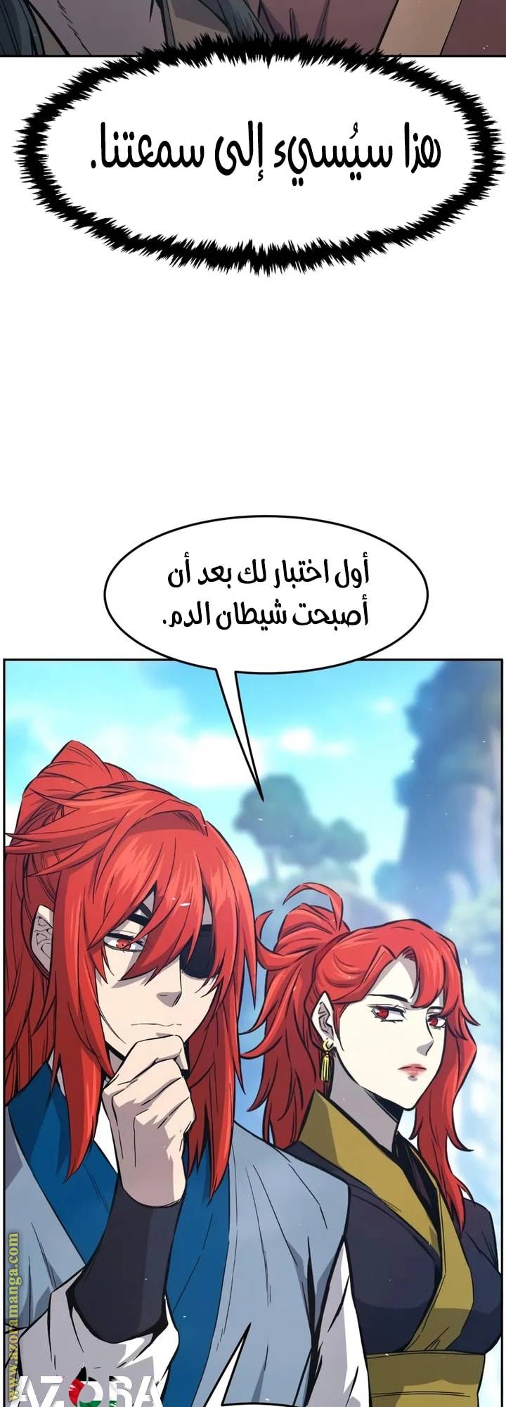 الصفحة 41