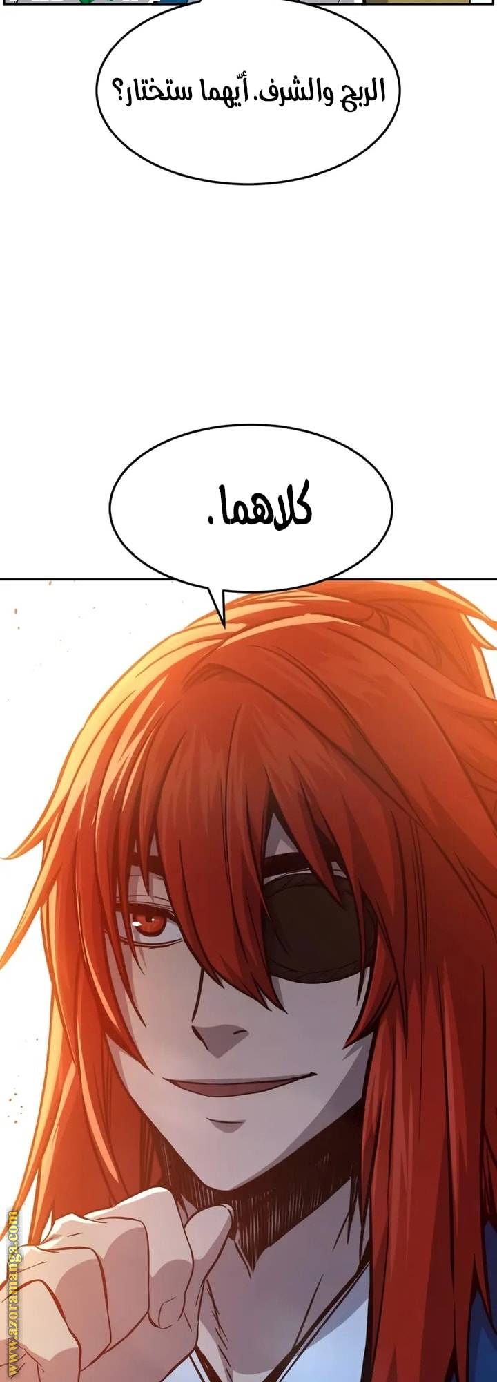 الصفحة 42