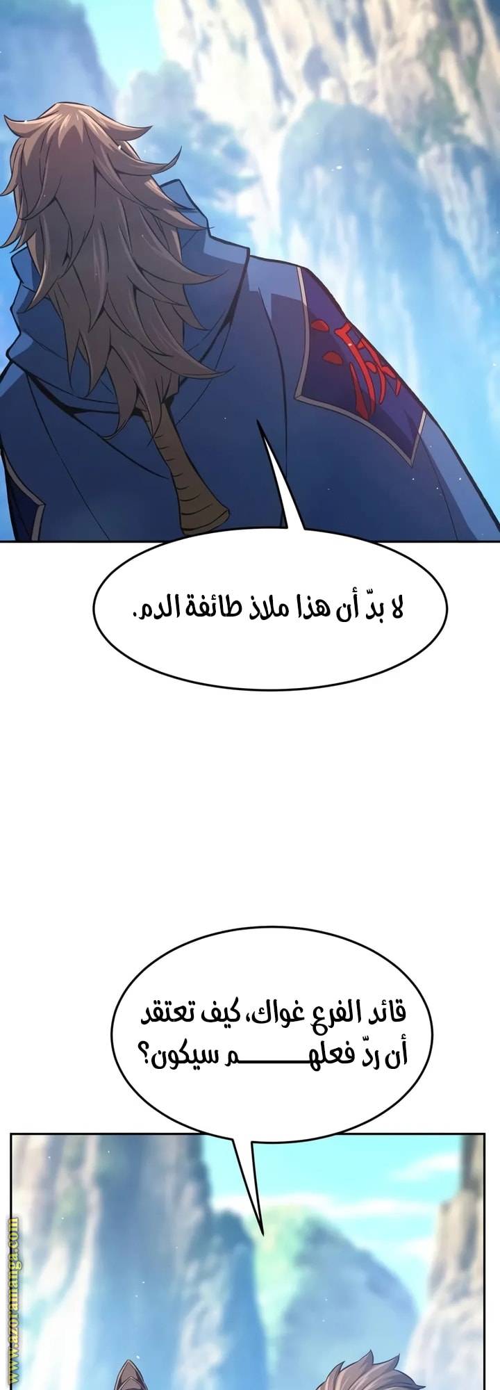 الصفحة 45