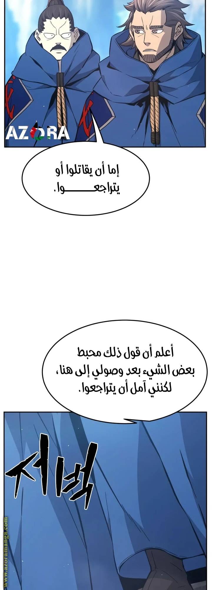 الصفحة 46