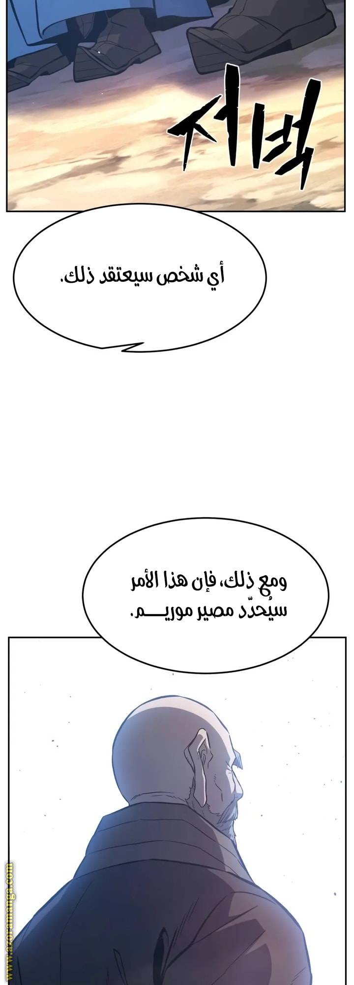 الصفحة 47