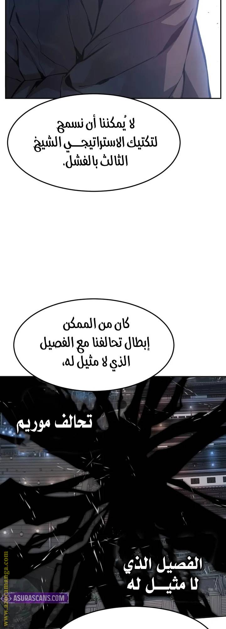 الصفحة 48