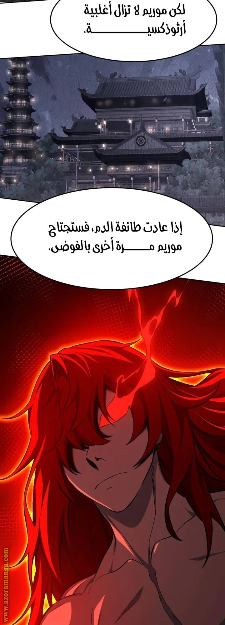 الصفحة 49