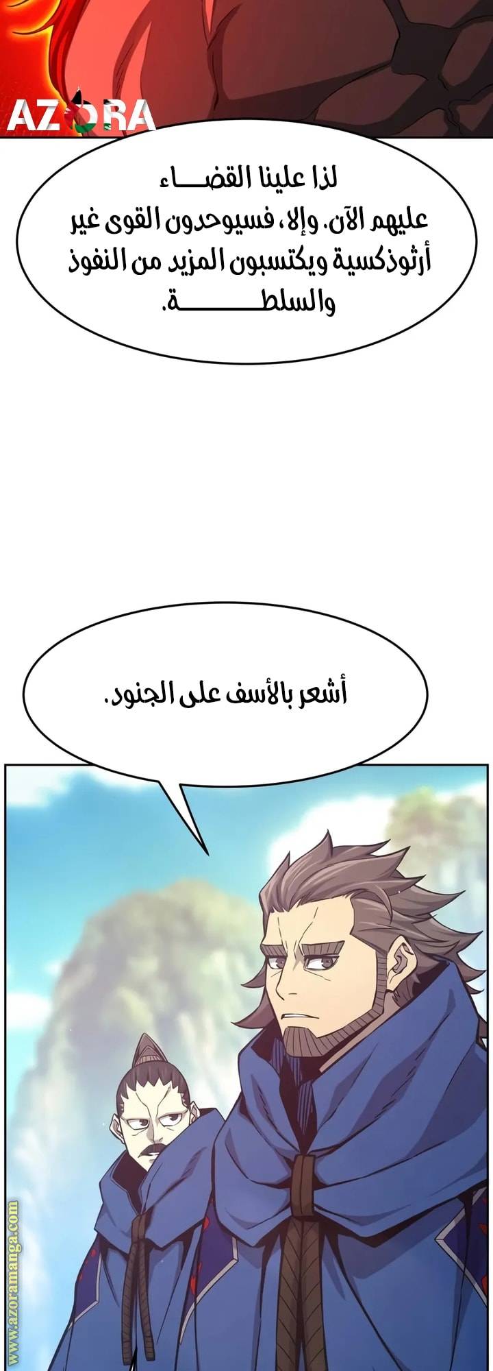 الصفحة 50