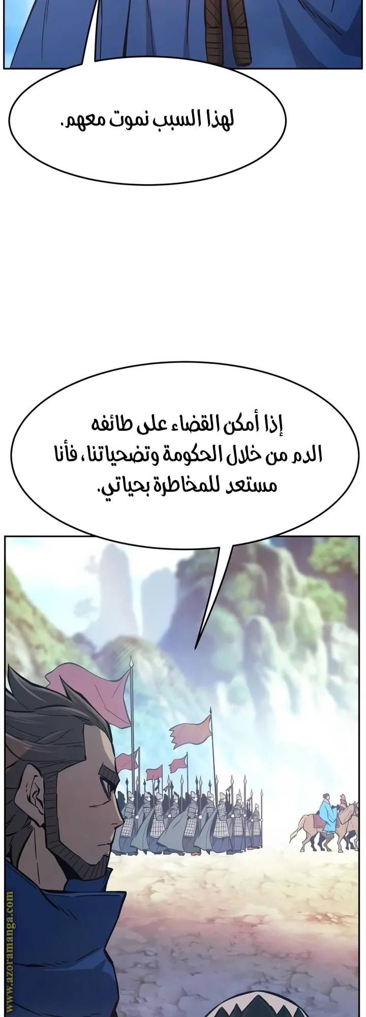 الصفحة 51