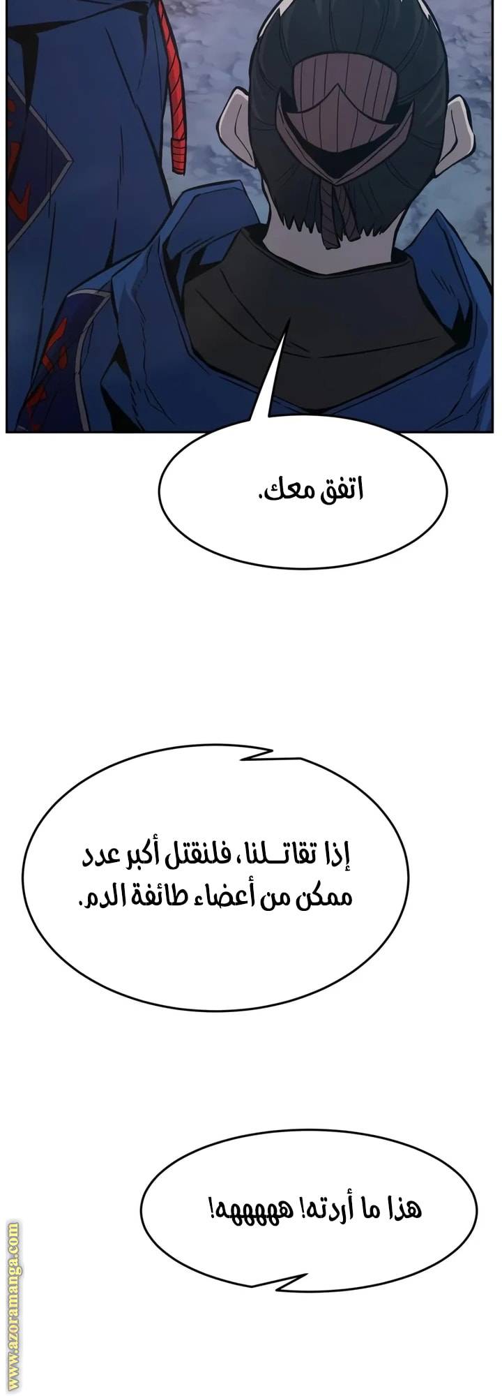 الصفحة 52
