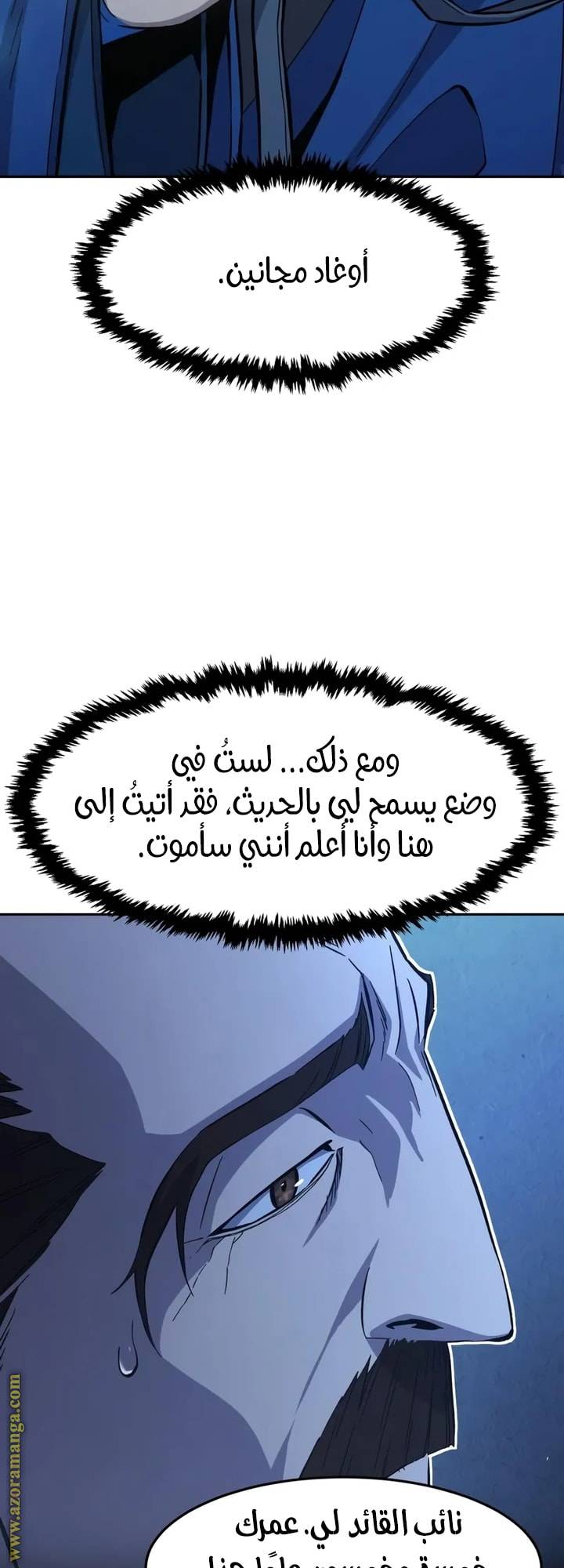 الصفحة 54