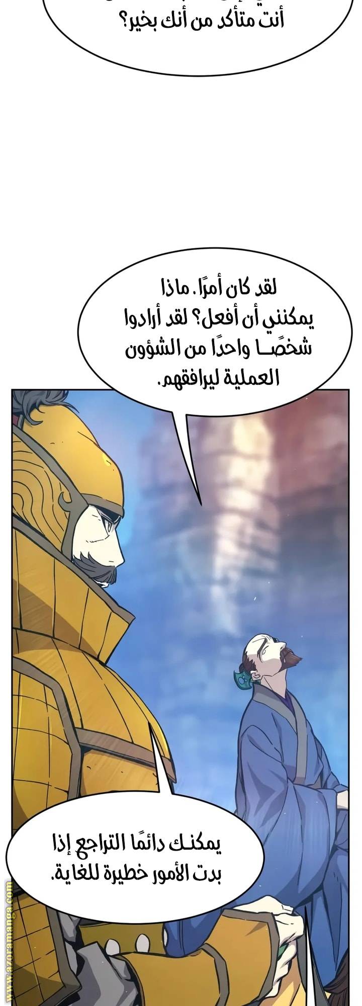 الصفحة 60
