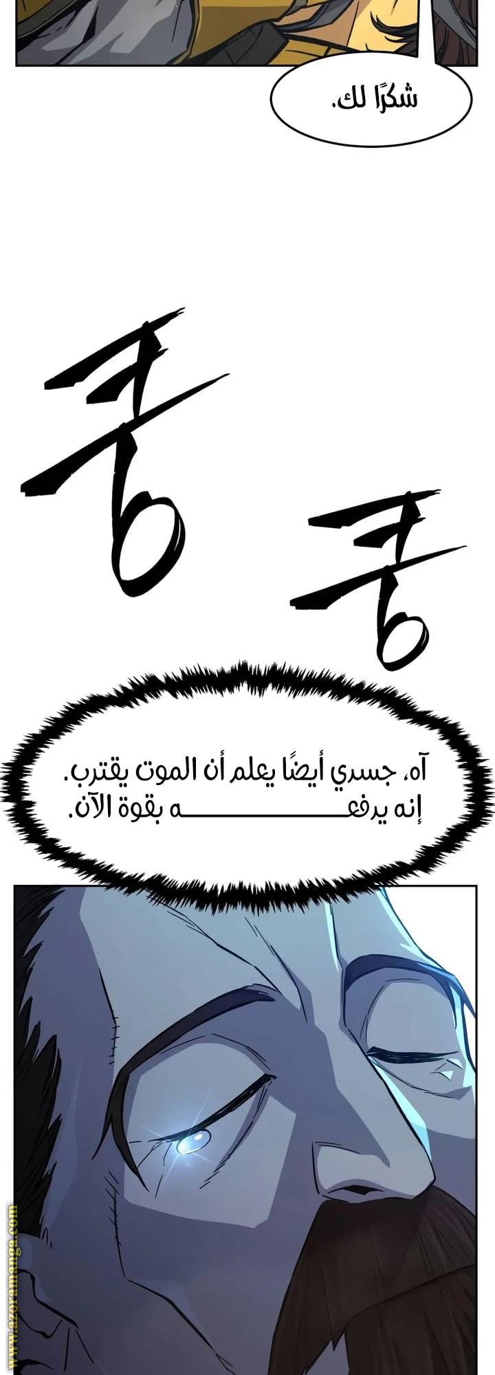 الصفحة 61