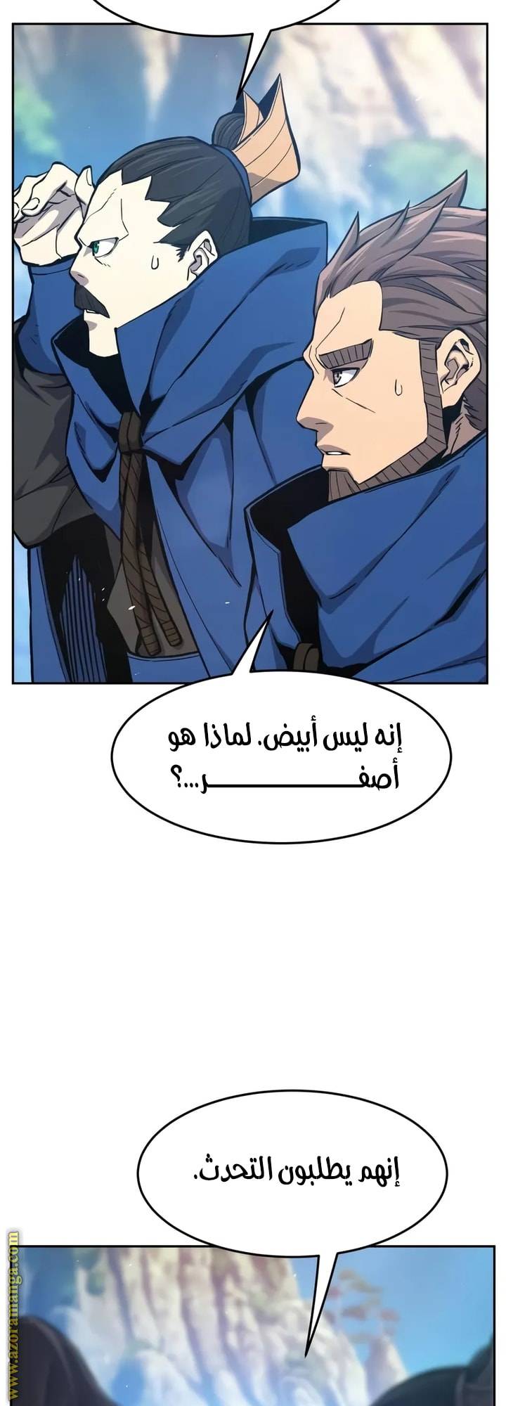 الصفحة 65