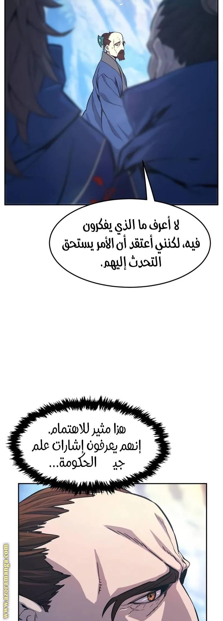 الصفحة 66