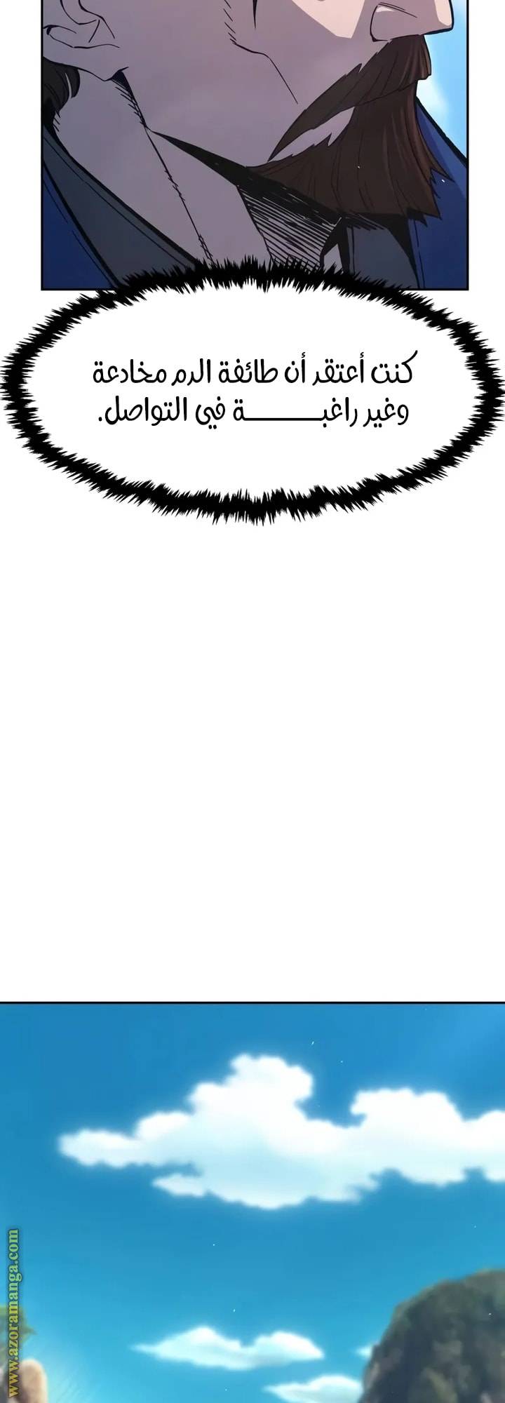 الصفحة 67