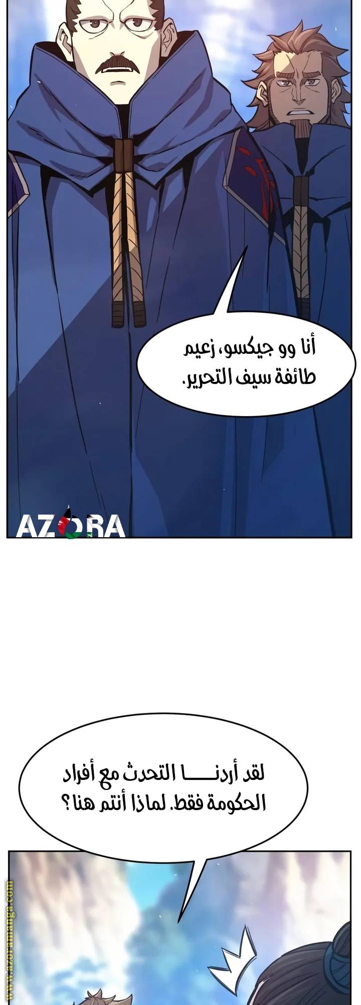 الصفحة 69