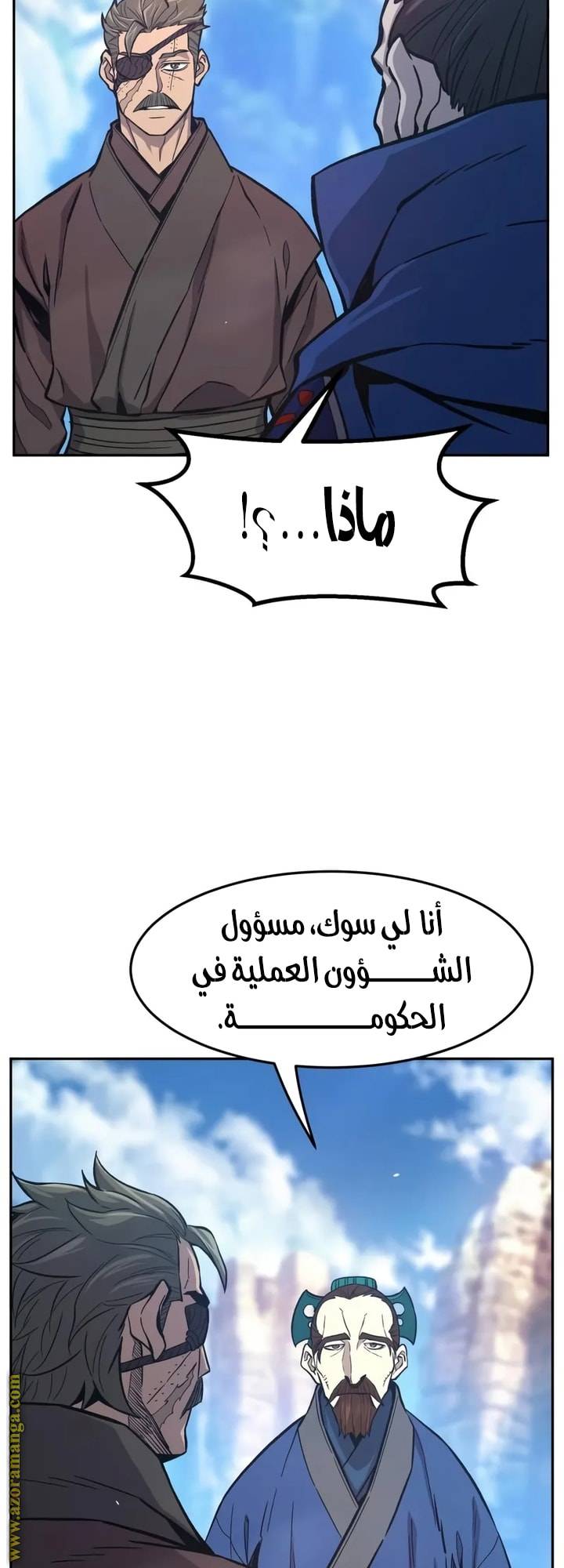 الصفحة 70