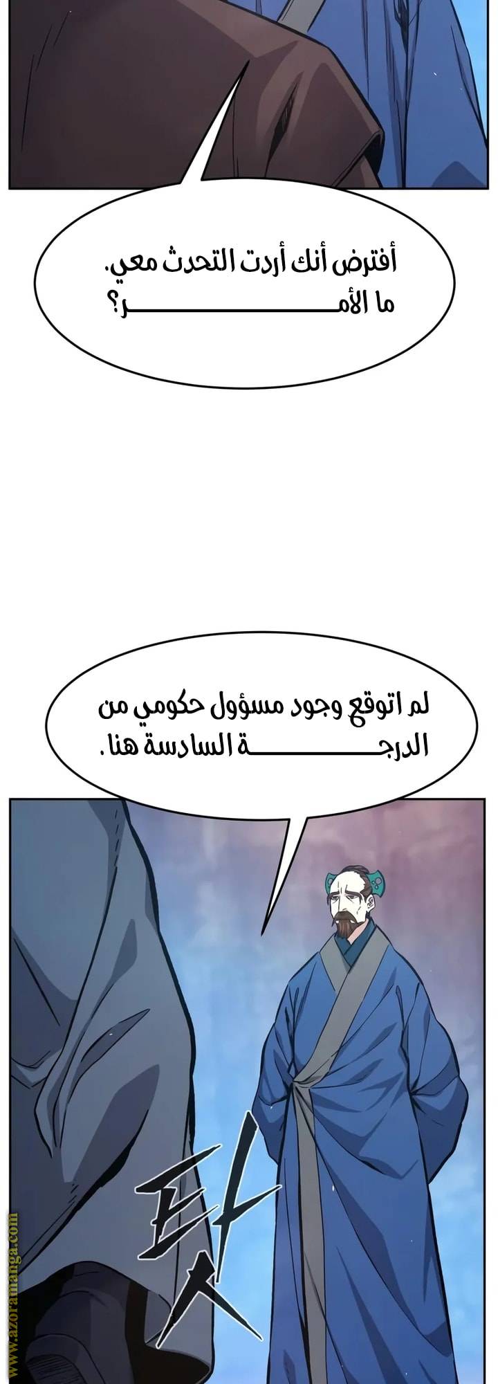 الصفحة 71