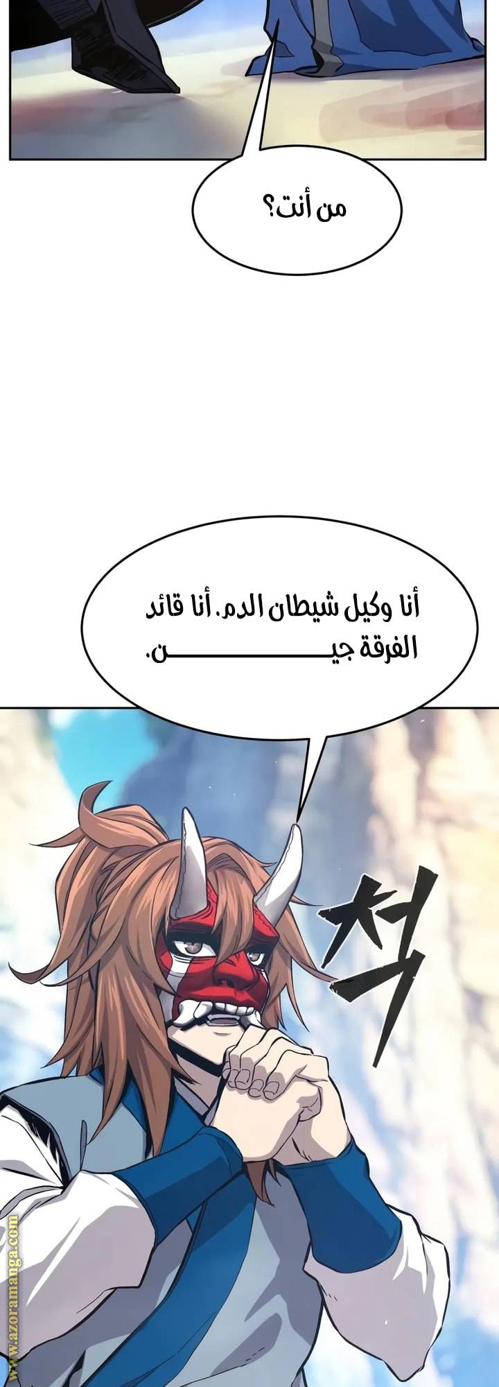 الصفحة 72