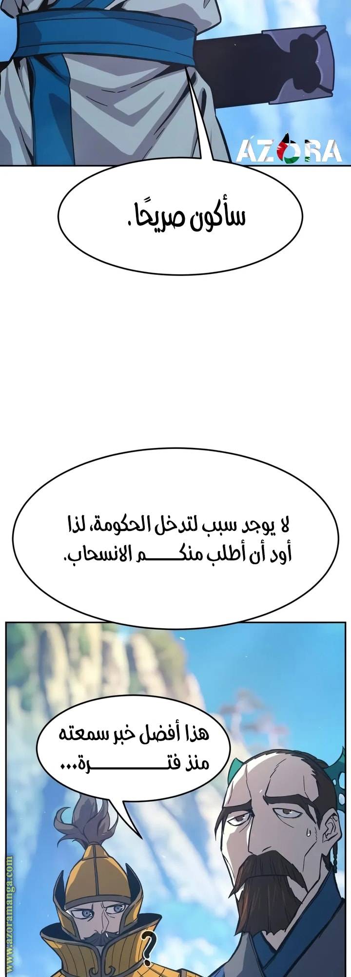 الصفحة 73