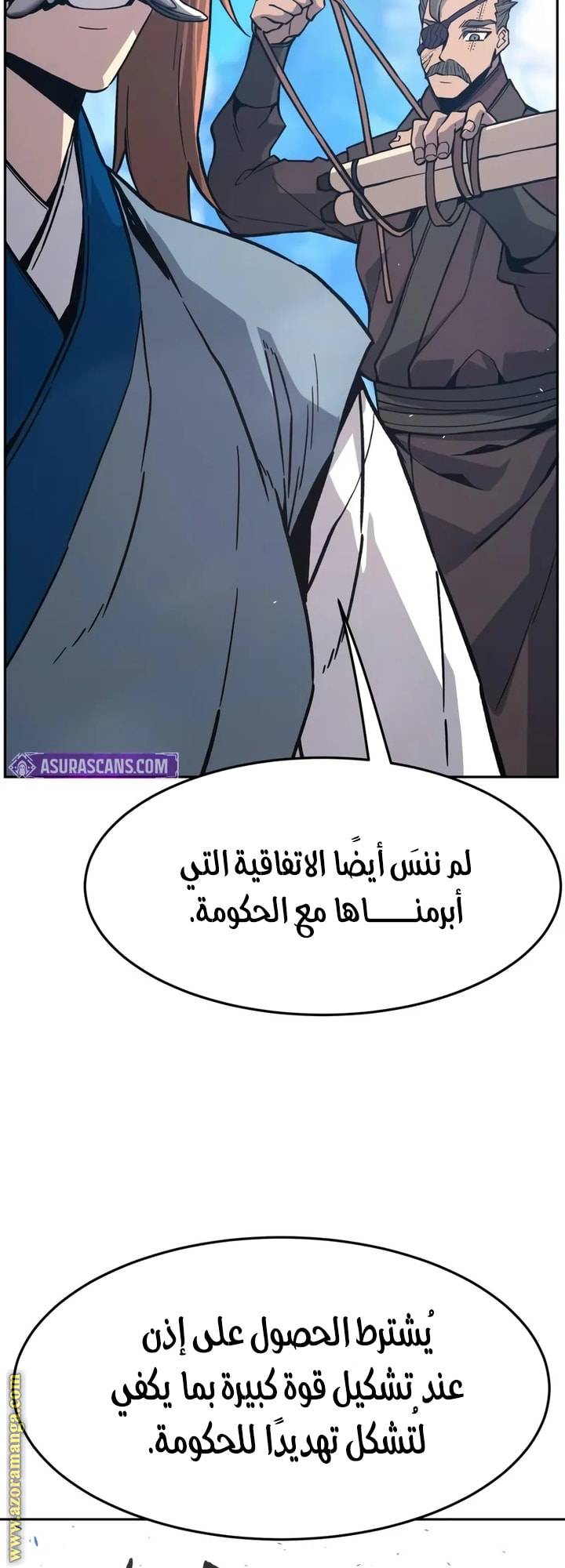الصفحة 75