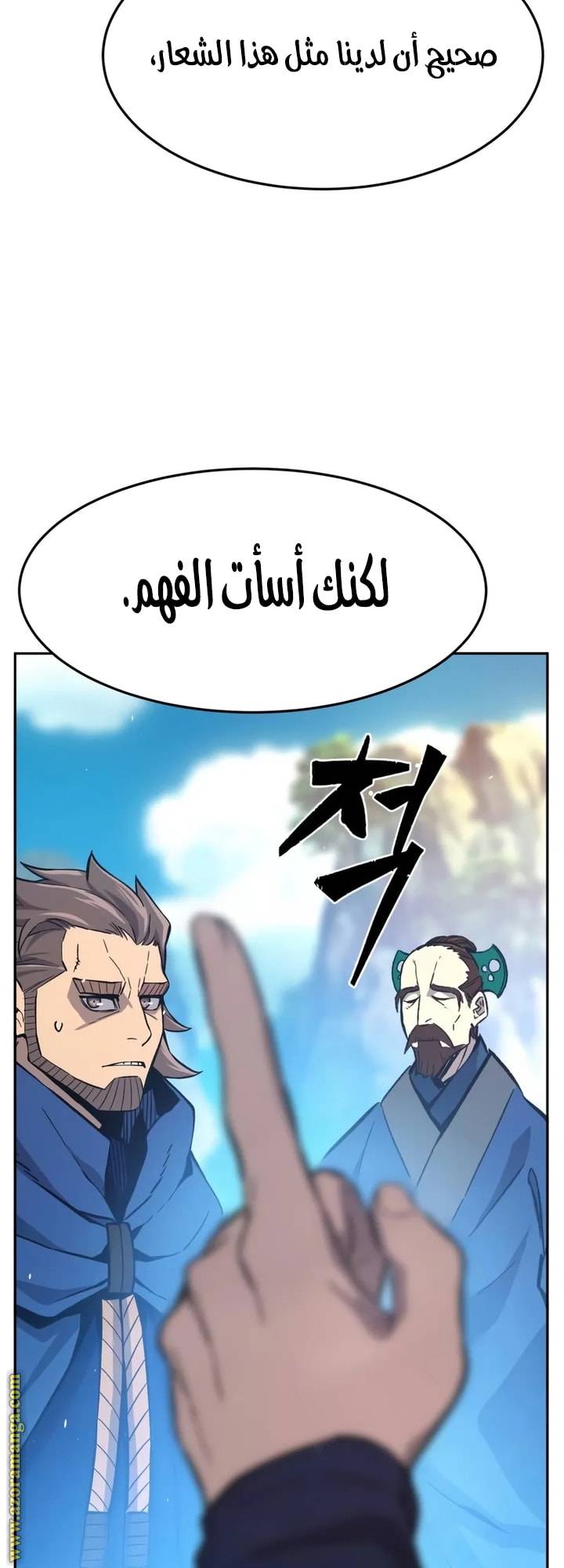الصفحة 80