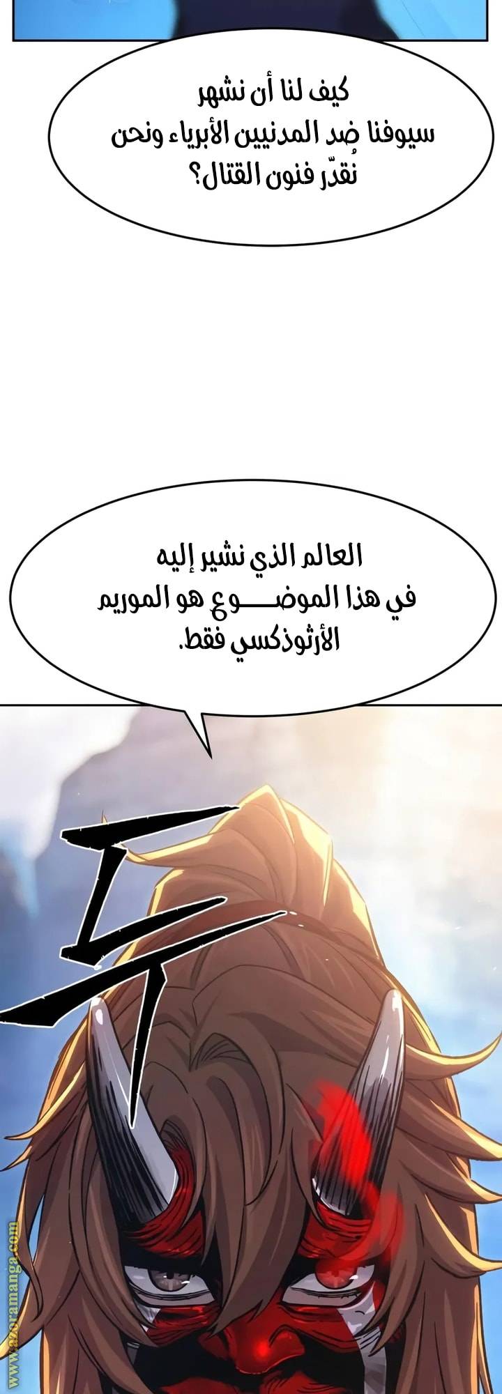 الصفحة 81