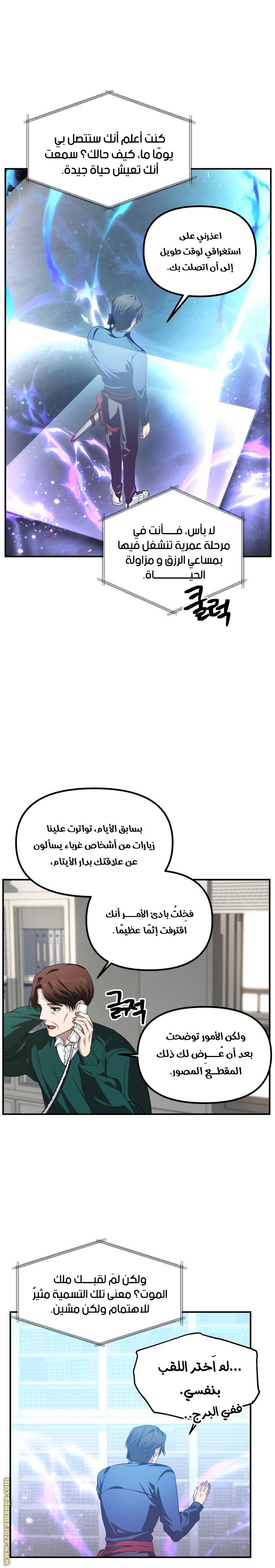 الصفحة 4