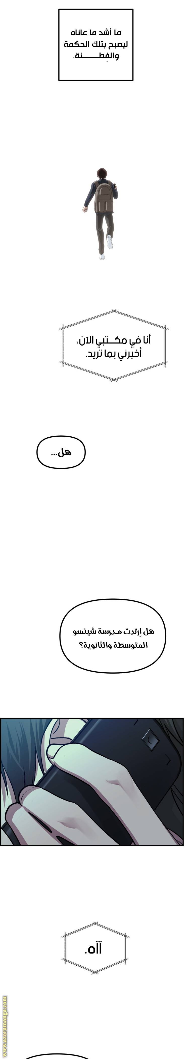 الصفحة 7