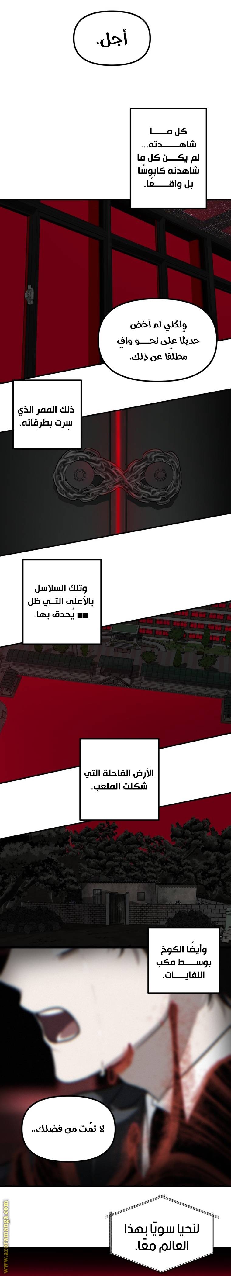 الصفحة 9