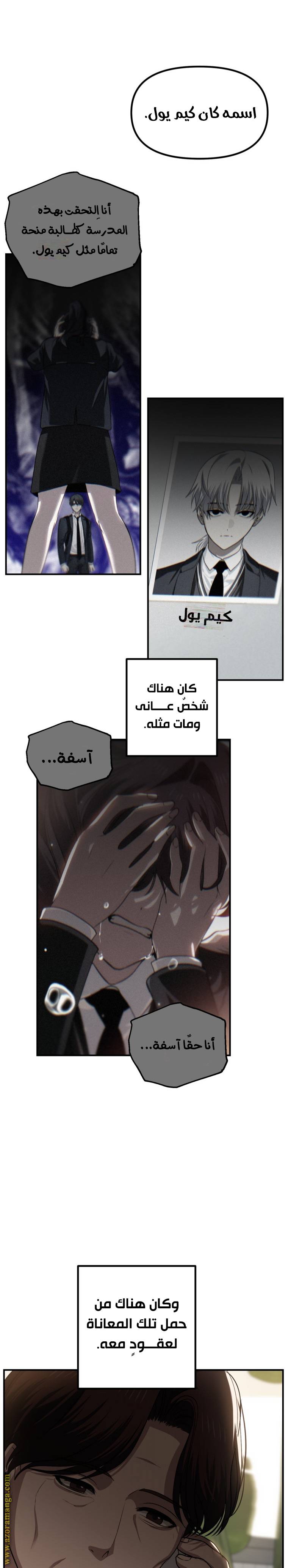 الصفحة 11