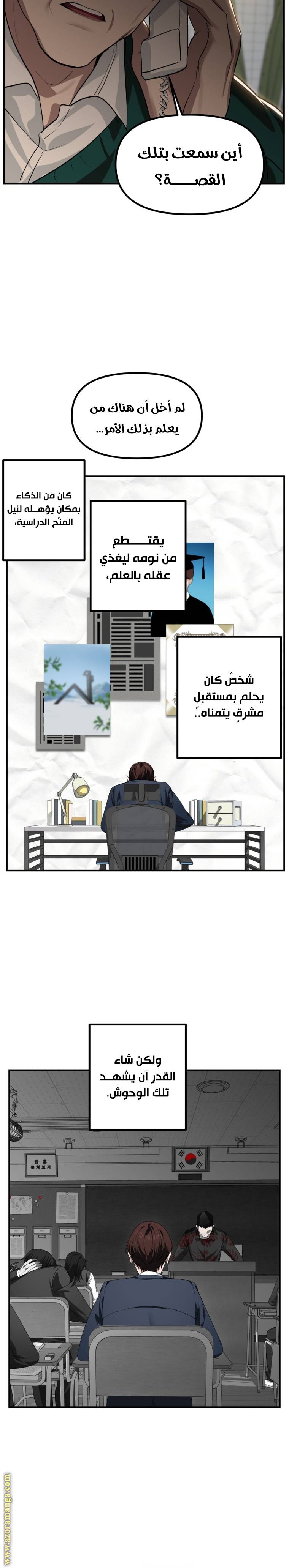 الصفحة 12