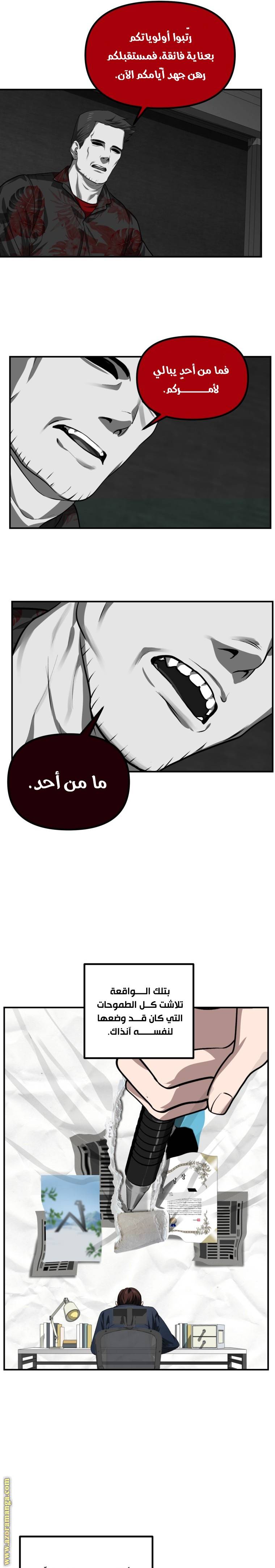 الصفحة 13
