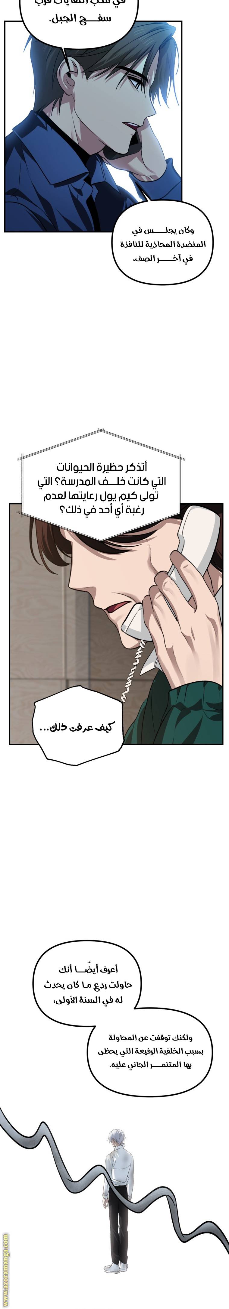 الصفحة 15