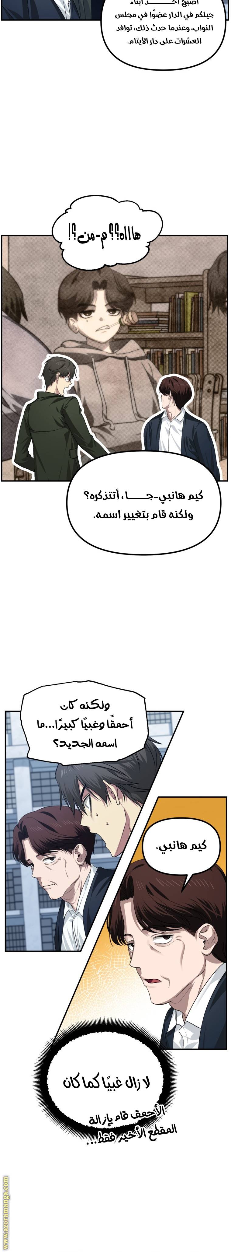 الصفحة 21